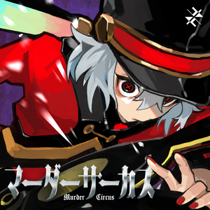 china SM虐之恋捆绑
