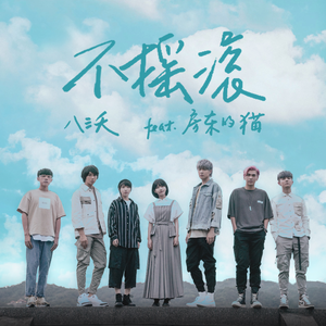 china SM虐之恋捆绑
