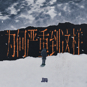 china SM虐之恋捆绑
