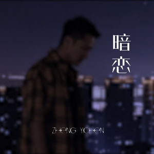 china SM虐之恋捆绑
