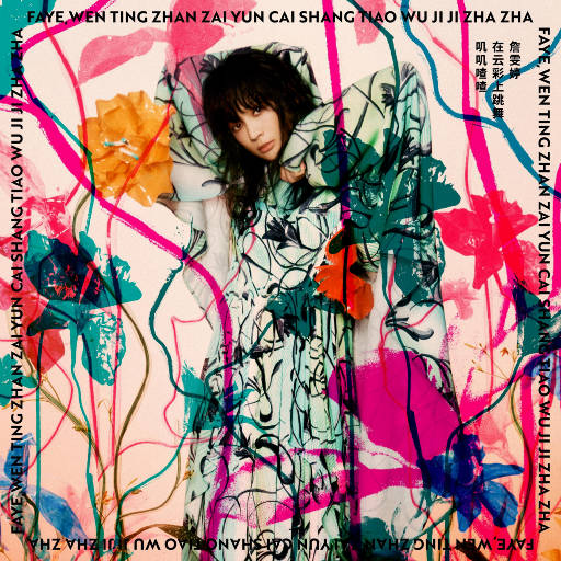 china SM虐之恋捆绑
